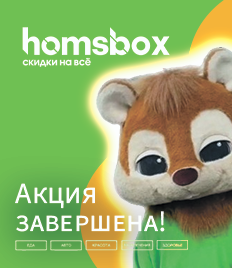 «Дом-СПА» (Spa House) дарит скидку до 25% на эксклюзивные программы!