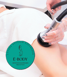 Создайте тело своей мечты в студии коррекции «Ё-body» со скидкой до 56%