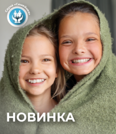 Отдыхайте с пользой! Скидка 50% от сауны «Семейная»