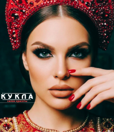 Посетите салон красоты «Кукла» со скидкой до 50%!
