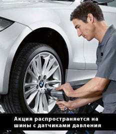 Качественно и быстро! Шиномонтаж на Оборонной 12 со скидкой до 26%!