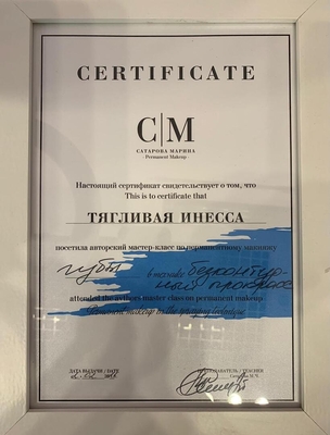 Вечная красота по невероятно низкой цене! Перманентный макияж со скидкой до 46%! Вечная красота по невероятно низкой цене! Перманентный макияж со скидкой до 46%!