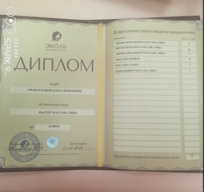 Расслабьтесь и избавьтесь от стресса на массаже со скидкой до 55%! Расслабьтесь и избавьтесь от стресса на массаже со скидкой до 55%!