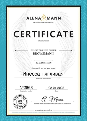 Вечная красота по невероятно низкой цене! Перманентный макияж со скидкой до 46%! Вечная красота по невероятно низкой цене! Перманентный макияж со скидкой до 46%!