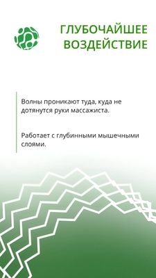 Центр интегративной медицины  «SKOBEL» – даёт скидку до 100% 