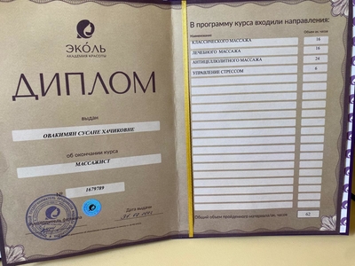 Процедуры для коррекции фигуры в студии красоты  со скидкой до 63%