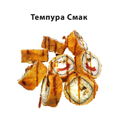 Вкусные сеты и роллы со скидкой 50% от службы доставки «Хигаси»!