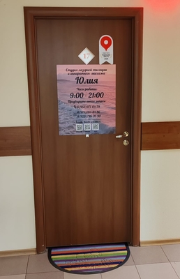 Услуги лазерной эпиляции в студии «Юлия» для мужчин и женщин со скидкой до 63%