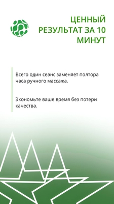 Центр интегративной медицины  «SKOBEL» – даёт скидку до 100% 