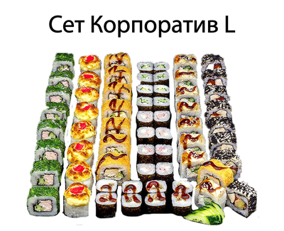 Вкусные сеты и роллы со скидкой 50% от службы доставки «Хигаси»!