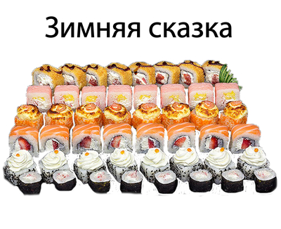 Вкусные сеты и роллы со скидкой 50% от службы доставки «Хигаси»!