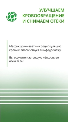 Центр интегративной медицины  «SKOBEL» – даёт скидку до 100% 