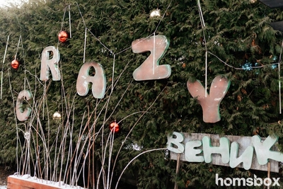 Отдыхаем в комплексе «Crazy веник»! Баня со скидкой до 27% Отдыхаем в комплексе «Crazy веник»! Баня со скидкой до 27%