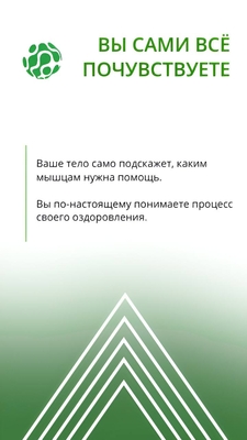 Центр интегративной медицины  «SKOBEL» – даёт скидку до 100% 
