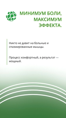 Центр интегративной медицины  «SKOBEL» – даёт скидку до 100% 