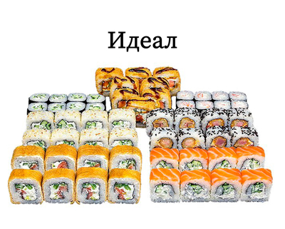 Вкусные сеты и роллы со скидкой 50% от службы доставки «Хигаси»!