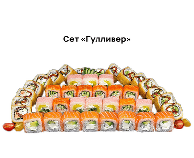 Хигаси, служба доставки