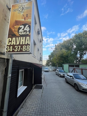 Финская сауна со скидкой 50% в комплексе «Арт-Элит»