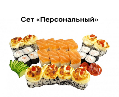 Хигаси, служба доставки