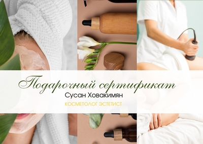 Процедуры для коррекции фигуры в студии красоты  со скидкой до 63%