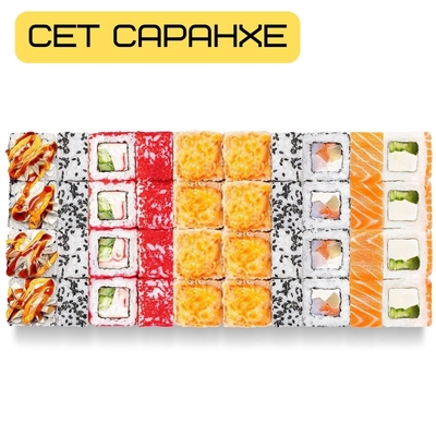 Служба доставки «Имбирь» представляет сеты со скидкой 50% Служба доставки «Имбирь» представляет сеты со скидкой 50%