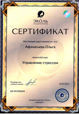 Расслабьтесь и избавьтесь от стресса на массаже со скидкой до 38%!