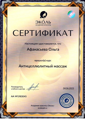 Расслабьтесь и избавьтесь от стресса на массаже со скидкой до 38%!