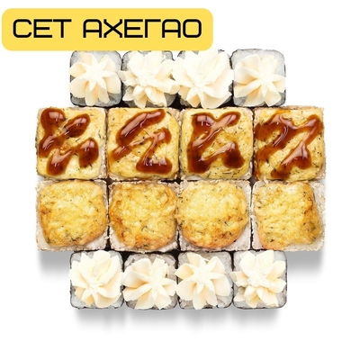 Служба доставки «Имбирь» представляет сеты со скидкой 50% Служба доставки «Имбирь» представляет сеты со скидкой 50%