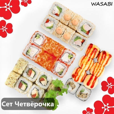 Любимое меню от службы доставки «WASABI» со скидкой 50%! Любимое меню от службы доставки «WASABI» со скидкой 50%!