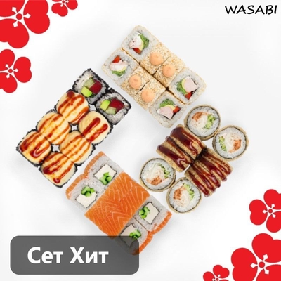 Любимое меню от службы доставки «WASABI» со скидкой 50%! Любимое меню от службы доставки «WASABI» со скидкой 50%!