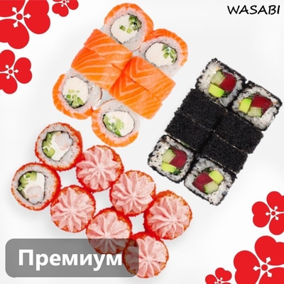 Любимое меню от службы доставки «WASABI» со скидкой 50%! Любимое меню от службы доставки «WASABI» со скидкой 50%!