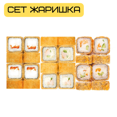 Служба доставки «Имбирь» представляет сеты со скидкой 50% Служба доставки «Имбирь» представляет сеты со скидкой 50%