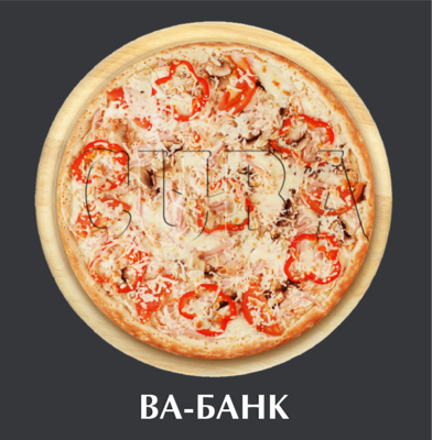 Душевные посиделки начинаются с пиццы от «КУБА» (CUBA)! Закажите идеальный вкус для тёплой встречи 