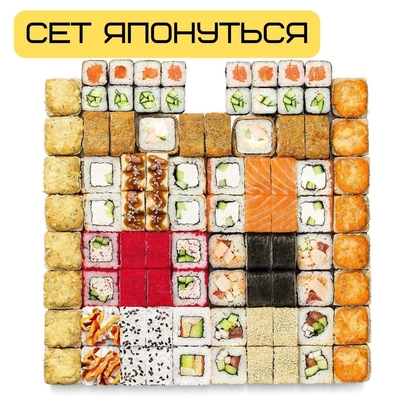 Служба доставки «Имбирь» представляет сеты со скидкой 50% Служба доставки «Имбирь» представляет сеты со скидкой 50%