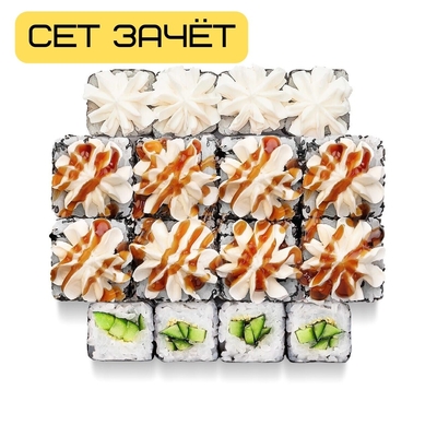 Служба доставки «Имбирь» представляет сеты со скидкой 50% Служба доставки «Имбирь» представляет сеты со скидкой 50%