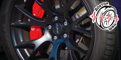 Шиномонтаж на Болдина 22 от «Доктор шин» со скидкой до 50%