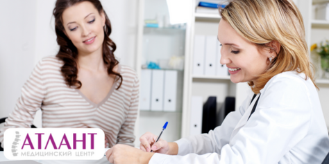 Анализы со скидкой до 50% в медицинском центре «Атлант»
