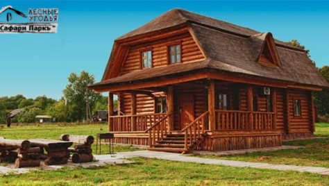 Загородный комплекс «Сафари Паркъ» дарит скидки 30% на отдых, развлечения и многое другое!