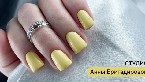 Порадуйте себя красивым маникюром и педикюром со скидкой до 20% от студии ногтевого сервиса Анны Бригадировой