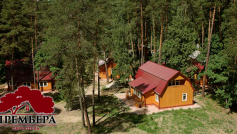 Насладитесь отдыхом в парк-отеле «Премьера» со скидкой до 50%!