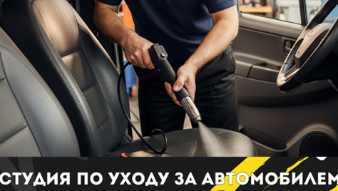 Студия «Престиж» (PRESTIGE) дарит скидку 50% на химчистку и комплексы!